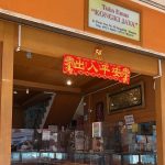 IMG 20230508 WA0329 150x150