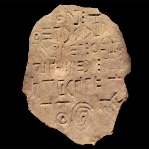 The Georgian basalt tablet