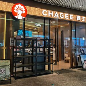 Starbucks menghadapi masalah ganda saat Luckin Coffee dan Chagee menargetkan kami