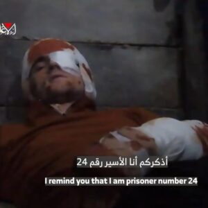 QB Rilis Video Tawanan Israel yang terluka dalam serangan udara Israel di Gaza
