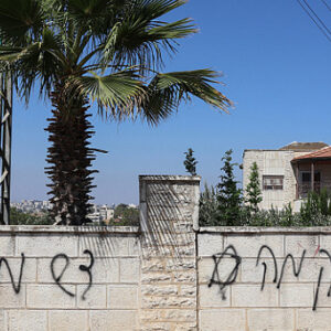 Dua warga Palestina terluka dalam serangan pemukim di rumah di desa Ramallah